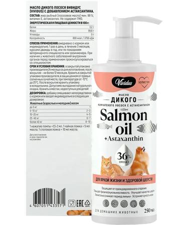 Vividus Salmon oil for animals with astaxantin 250 ml - Buy Online on GoSupps.com