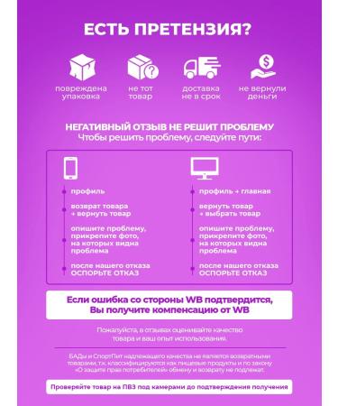 PWR Ultimate Power Zinc picoline vitamins zinc - Buy Online on GoSupps.com