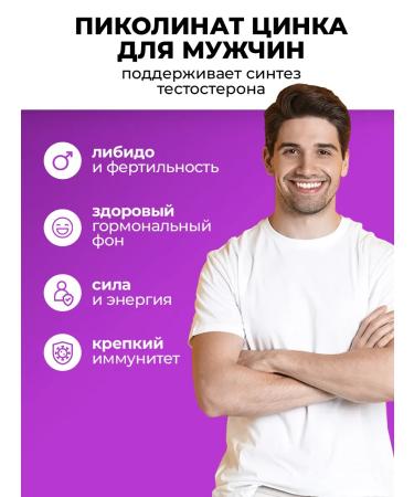 PWR Ultimate Power Zinc picoline vitamins zinc - Buy Online on GoSupps.com