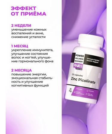 PWR Ultimate Power Zinc picoline vitamins zinc - Buy Online on GoSupps.com