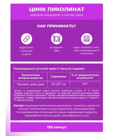 PWR Ultimate Power Zinc picoline vitamins zinc - Buy Online on GoSupps.com