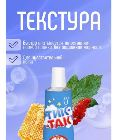 FREEDOM Children's cream moisturizing and nutrient set 2pcs*41g - Buy Online on GoSupps.com