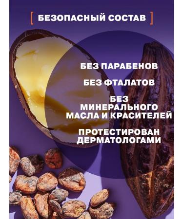 PALMER'S Creamling cream for the body moisturizer with cocoa oil - Buy Online on GoSupps.com