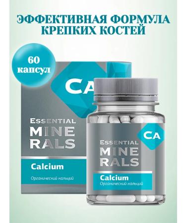 Organic calcium Essential minirals 60 capsules