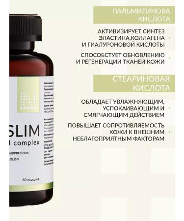 NUTRIPOLIS CLA SLIM Fatty Fat - Buy Online on GoSupps.com