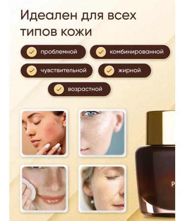 THE SAEM Anti -aging face cream with ginseng - Buy Online on GoSupps.com