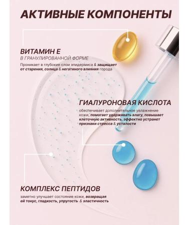 Biocos Cosmetics Moisturizing face fluid 50 ml - Buy Online on GoSupps.com