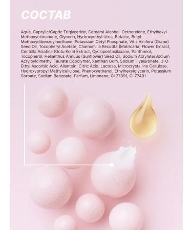 Biocos Cosmetics Face cream moisturizer SPF 15+ 50 ml - Buy Online on GoSupps.com