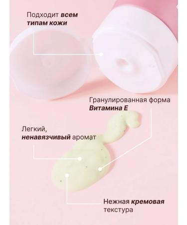 Biocos Cosmetics Music mask moisturizer 150 ml - Buy Online on GoSupps.com