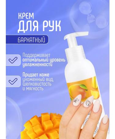 FREEDOM Hand cream moisturizing and nutrient set 2pcs*185ml - Buy Online on GoSupps.com