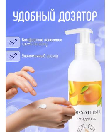 FREEDOM Hand cream moisturizing and nutrient set 2pcs*185ml - Buy Online on GoSupps.com