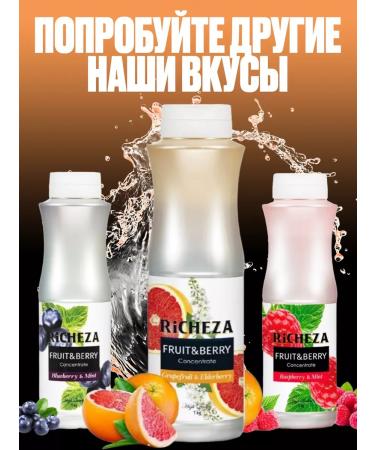 RiCHEZA Concentrate for drinks and lemonades peach 1 kg - Buy Online on GoSupps.com