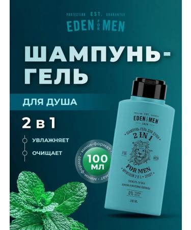 EDEN Shampoo-gel hair and body 2B1 Travel format 100ml