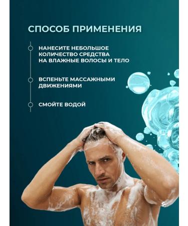 EDEN Shampoo-gel hair and body 2B1 Travel format 100ml - Buy Online on GoSupps.com