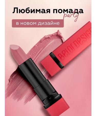 Belor Design Lipstick lip matte moisturizing Party tone 139 - Buy Online on GoSupps.com