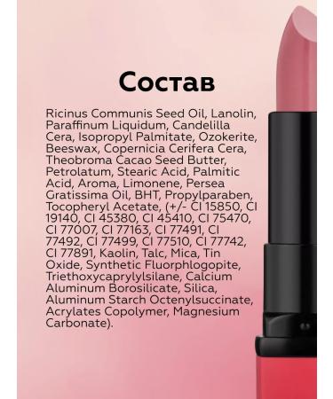 Belor Design Lipstick lip matte moisturizing Party tone 139 - Buy Online on GoSupps.com