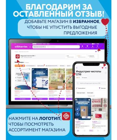 Tork Liquid cream soap S2 8 cartridges of 475 ml - Buy Online on GoSupps.com