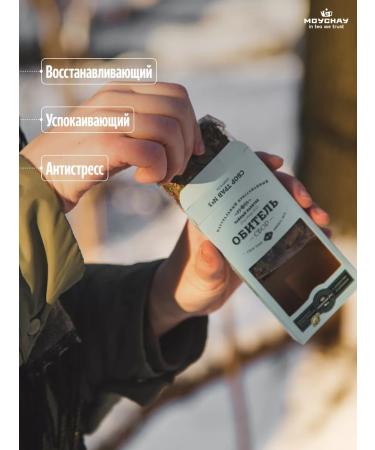 Moichai Tea without caffeine "Abode" 50 g - Buy Online on GoSupps.com