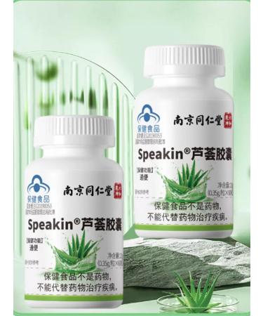 COZY HOUSE Natural laxative aloe vera 60pcs