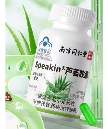 COZY HOUSE Natural laxative aloe vera 60pcs - Buy Online on GoSupps.com