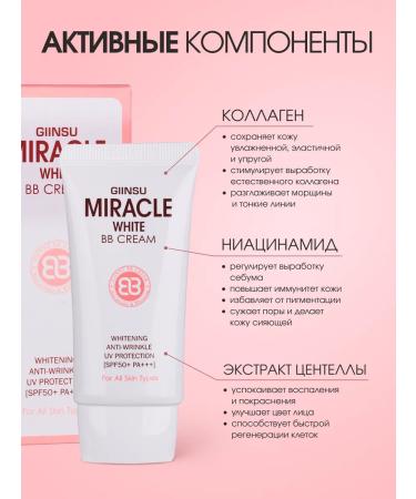 Giinsu Miracle Sunscreen BB-cream SPF 50 miracle whitening - Buy Online on GoSupps.com