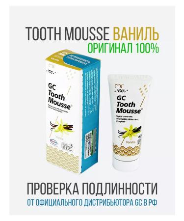 GC Corporation GC TOOTH MOOSSE tooth cream (TUS mousse) vanilla