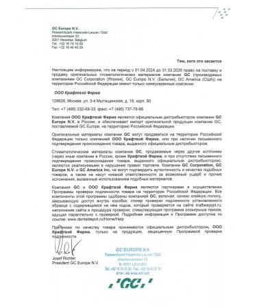 GC Corporation GC TOOTH MOOSSE tooth cream (TUS mousse) vanilla - Buy Online on GoSupps.com