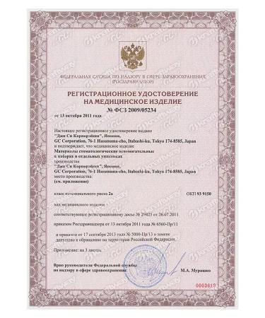 GC Corporation GC TOOTH MOOSSE tooth cream (TUS mousse) vanilla - Buy Online on GoSupps.com