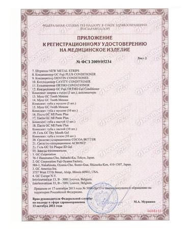 GC Corporation GC TOOTH MOOSSE tooth cream (TUS mousse) vanilla - Buy Online on GoSupps.com