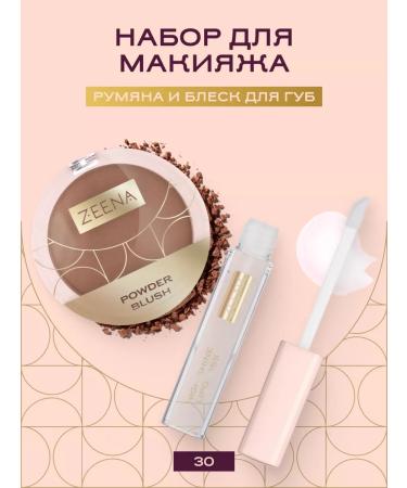 Zeena Facial makeup set of blush+lip gloss