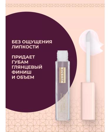 Zeena Facial makeup set of blush+lip gloss - Buy Online on GoSupps.com