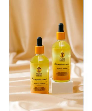 Living oil of Siberia Castle natural food oil 100ml - Buy Online on GoSupps.com