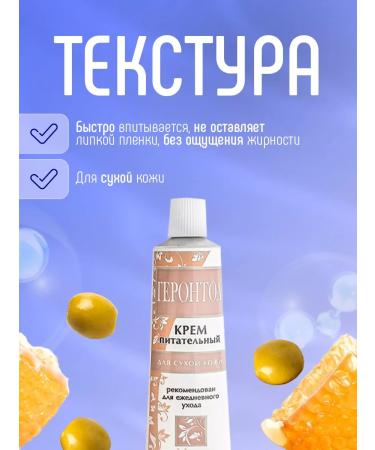 FREEDOM Face cream is nutritious for dry skin set 2pcs*40g - Buy Online on GoSupps.com