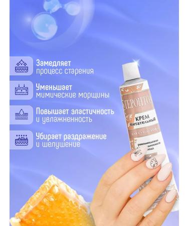 FREEDOM Face cream is nutritious for dry skin set 2pcs*40g - Buy Online on GoSupps.com