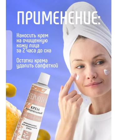 FREEDOM Face cream is nutritious for dry skin set 2pcs*40g - Buy Online on GoSupps.com