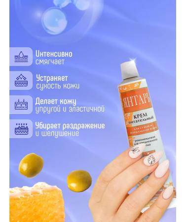 FREEDOM Face cream Nutrum amber set 2pcs*41 g - Buy Online on GoSupps.com