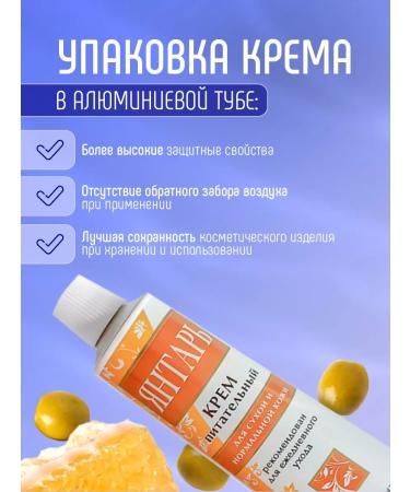 FREEDOM Face cream Nutrum amber set 2pcs*41 g - Buy Online on GoSupps.com