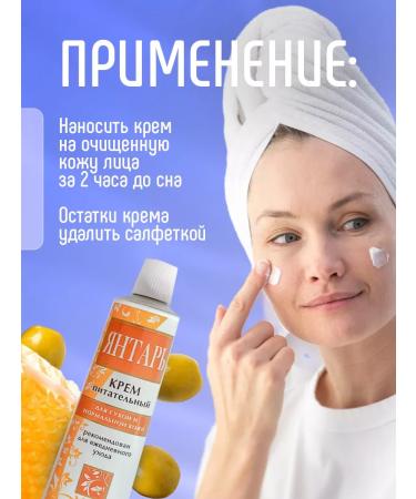 FREEDOM Face cream Nutrum amber set 2pcs*41 g - Buy Online on GoSupps.com