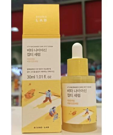 round lab Witacine Wita Niacinamide Dark Spot Serum - Buy Online on GoSupps.com