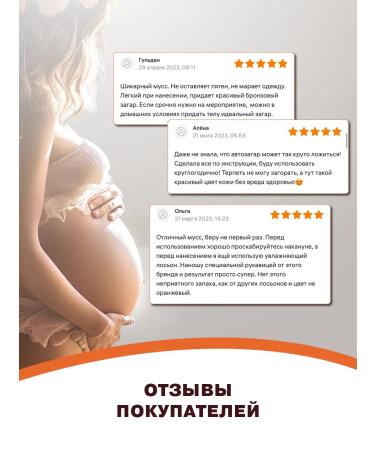 Palmer's Oil for pregnant women from stretch marks against itching and irritation - Buy Online on GoSupps.com