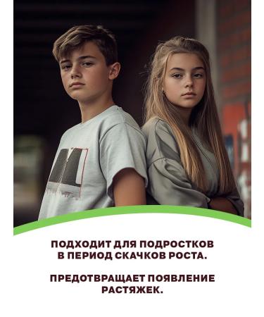 Palmer's Oil for pregnant women from stretch marks against itching and irritation - Buy Online on GoSupps.com