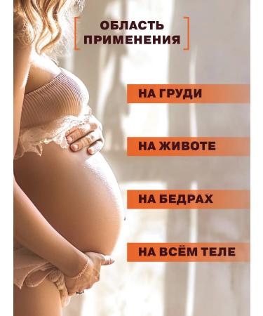 Palmer's Oil for pregnant women from stretch marks against itching and irritation - Buy Online on GoSupps.com