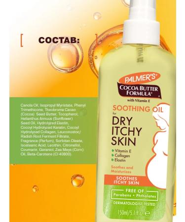 Palmer's Oil for pregnant women from stretch marks against itching and irritation - Buy Online on GoSupps.com