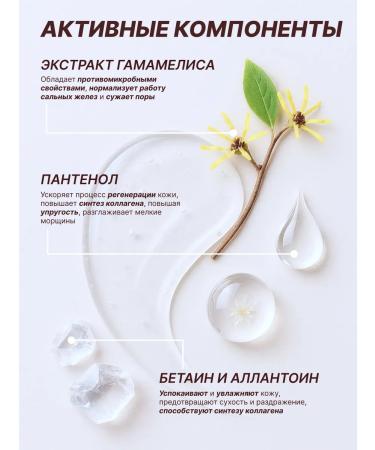 Biocos Cosmetics Toner for the face moisturizing essence 150 ml - Buy Online on GoSupps.com