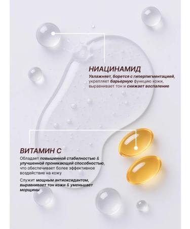 Biocos Cosmetics Toner for the face moisturizing essence 150 ml - Buy Online on GoSupps.com