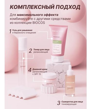 Biocos Cosmetics Toner for the face moisturizing essence 150 ml - Buy Online on GoSupps.com