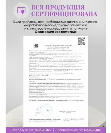 YUSKISS Foam for washing the face moisturizing 150 ml - Buy Online on GoSupps.com