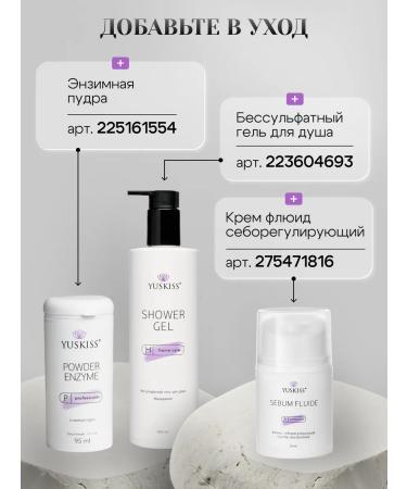 YUSKISS Foam for washing the face moisturizing 150 ml - Buy Online on GoSupps.com