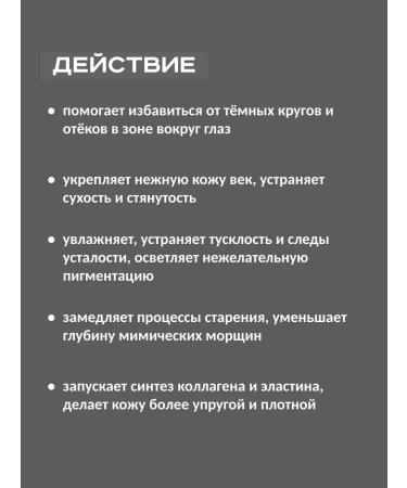 MARY&MAY Clarifying eyelid cream with transxamic acid - Buy Online on GoSupps.com