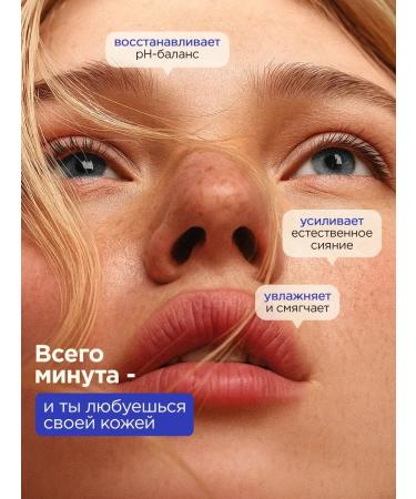 VOIS Moisturizing face tonic - Buy Online on GoSupps.com